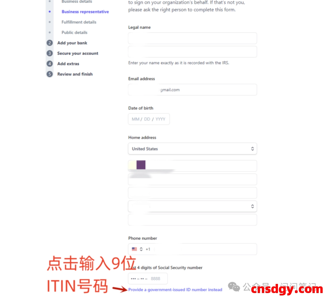 2025独立站最低成本收款全攻略&stripe、shopify payment详细注册教程 第4张