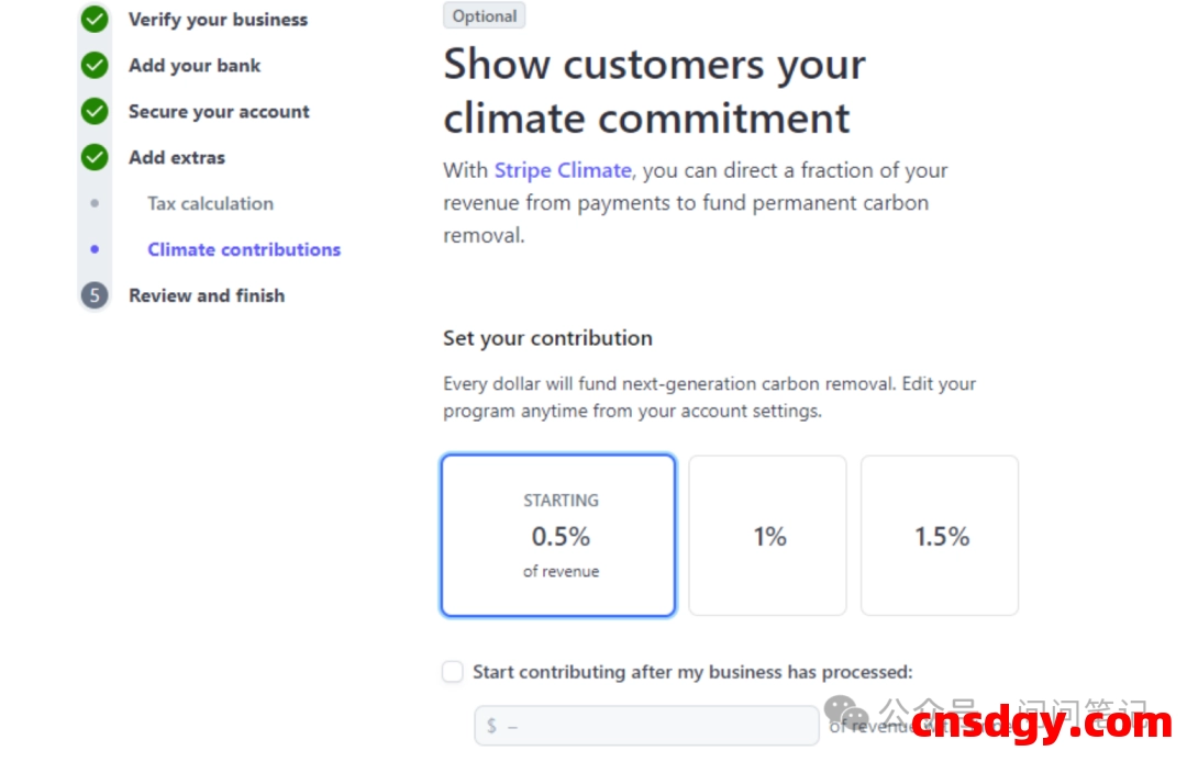 2025独立站最低成本收款全攻略&stripe、shopify payment详细注册教程 第9张
