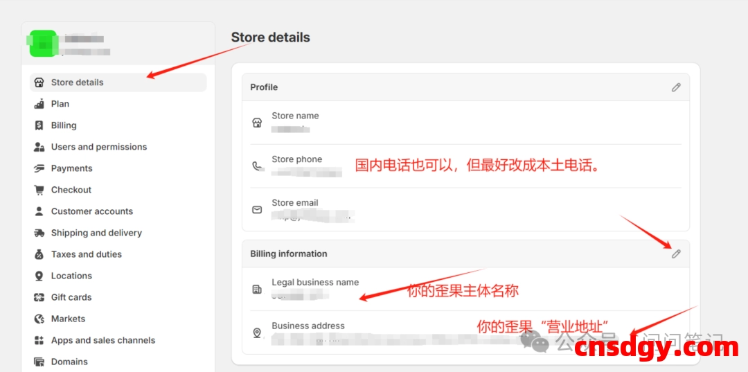 2025独立站最低成本收款全攻略&stripe、shopify payment详细注册教程 第12张