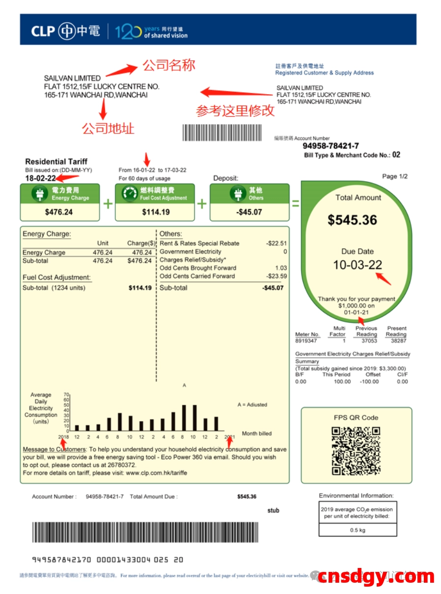 2025独立站最低成本收款全攻略&stripe、shopify payment详细注册教程 第14张
