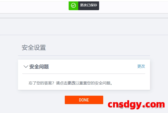 独立站收款方式——Payoneer（派安盈）最全注册图文教程，全面了解收款、提现常见问题 第13张