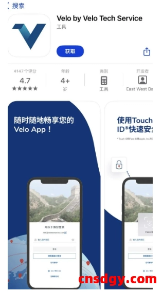 美国华美银行开通Zelle教程，转账秒到无手续费，100%开户成功攻略，Zelle多开账户方法 第1张