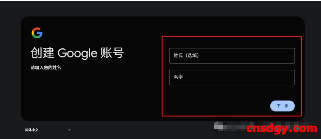 一周搞定!美国摩根大通银行开户最全攻略 第3张 一周搞定!美国摩根大通银行开户最全攻略 第3张