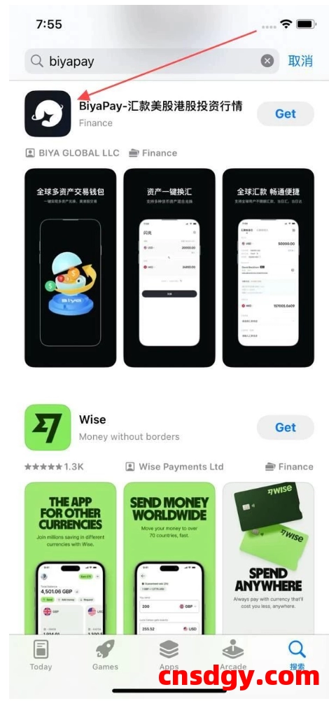 新加坡数字钱包BiyaPay注册教程：加密货币兑换法币投资港美股，出金华美银行或Wise防冻卡 第1张