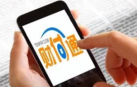 跨境卖家使用 财付通需要支付哪些费用?详解财付通收费说明(2025年最新版) 第1张 跨境卖家使用 财付通需要支付哪些费用?详解财付通收费说明(2025年最新版) 第1张