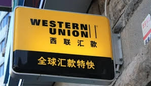 跨境卖家如何将你的钱从你的西联汇款提款到你的国内银行账户? 第1张 跨境卖家如何将你的钱从你的西联汇款提款到你的国内银行账户? 第1张