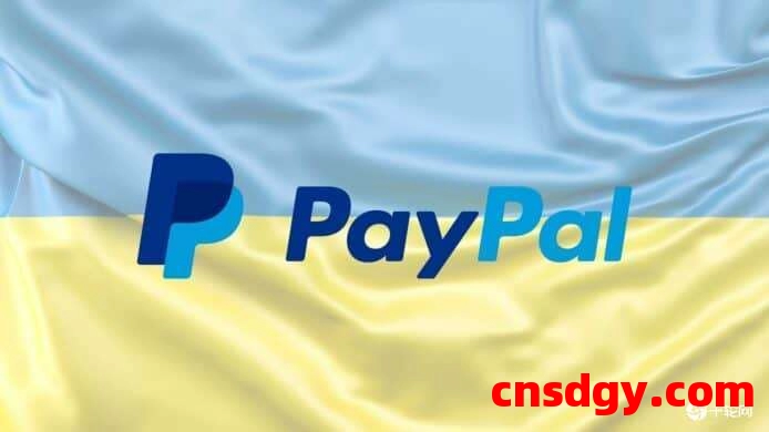 PayPal收款手续费怎么算?可以降低吗? 第1张