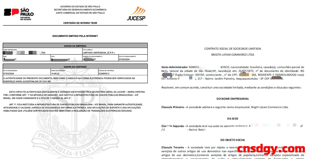 超全图文教程!巴西美客多本土店绑定Cogolinks(结行国际)收款流程详解 第10张 超全图文教程!巴西美客多本土店绑定Cogolinks(结行国际)收款流程详解 第10张