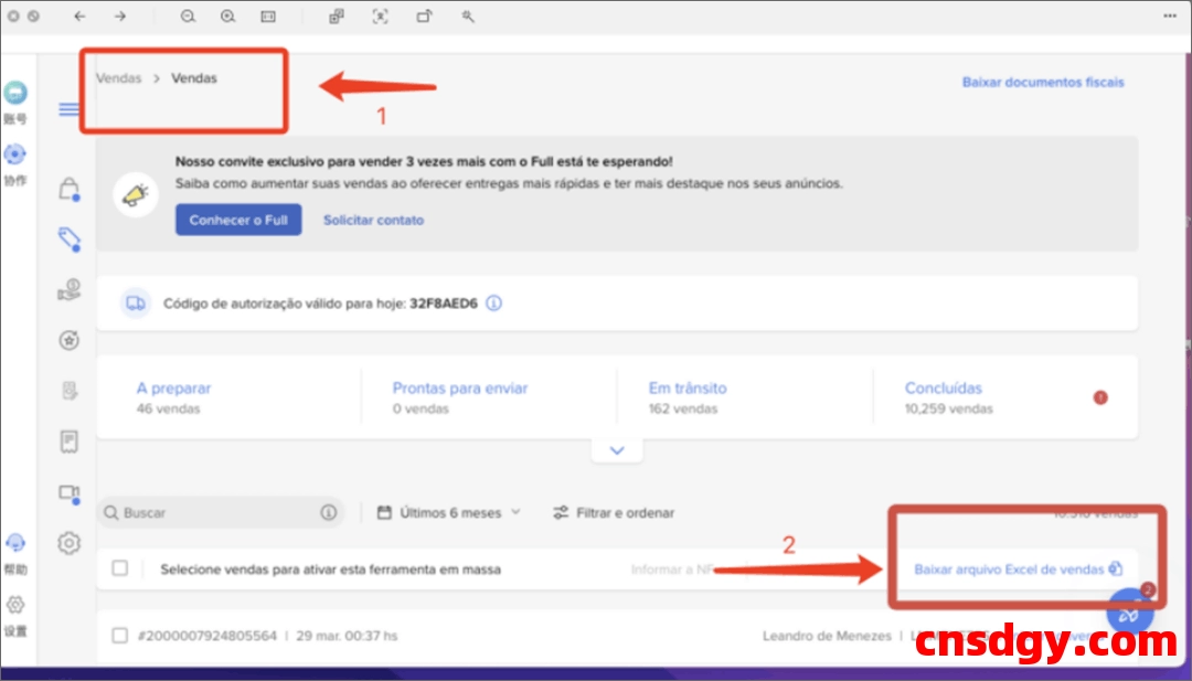 超全图文教程!巴西美客多本土店绑定Cogolinks(结行国际)收款流程详解 第17张 超全图文教程!巴西美客多本土店绑定Cogolinks(结行国际)收款流程详解 第17张