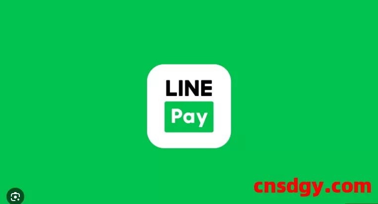 跨境卖家如何将你的钱从你的 LINE Pay提款到你的国内银行账户? 第1张 跨境卖家如何将你的钱从你的 LINE Pay提款到你的国内银行账户? 第1张