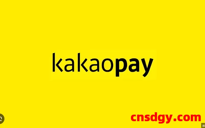 跨境卖家如何将资金从Kakao Pay提款至国内银行账户? 第1张 跨境卖家如何将资金从Kakao Pay提款至国内银行账户? 第1张