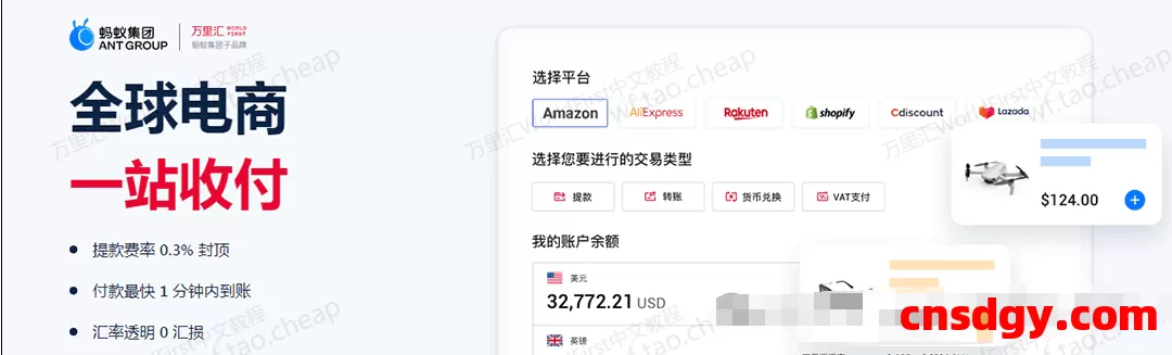 万里汇可以转账支付宝吗?怎么提最快?教程来了,7×24小时到账! 第2张 万里汇可以转账支付宝吗?怎么提最快?教程来了,7×24小时到账! 第2张