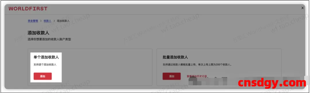 万里汇可以转账支付宝吗?怎么提最快?教程来了,7×24小时到账! 第15张 万里汇可以转账支付宝吗?怎么提最快?教程来了,7×24小时到账! 第15张