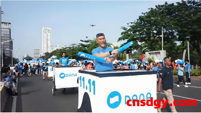 印尼电子钱包DANA怎么用?有哪些功能? 第2张