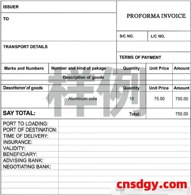 外贸发票那些事儿：PI和CI到底有啥区别？一文帮你看懂！ 第2张