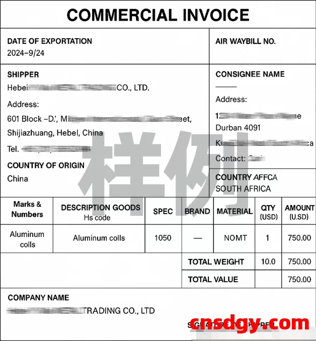 外贸发票那些事儿：PI和CI到底有啥区别？一文帮你看懂！ 第3张