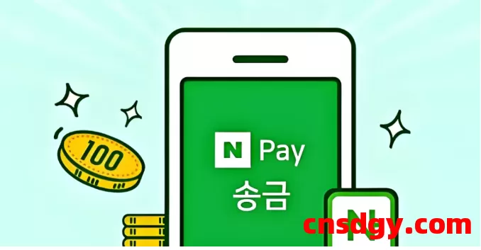 韩国Naver Pay怎么用?有哪些功能? 第1张