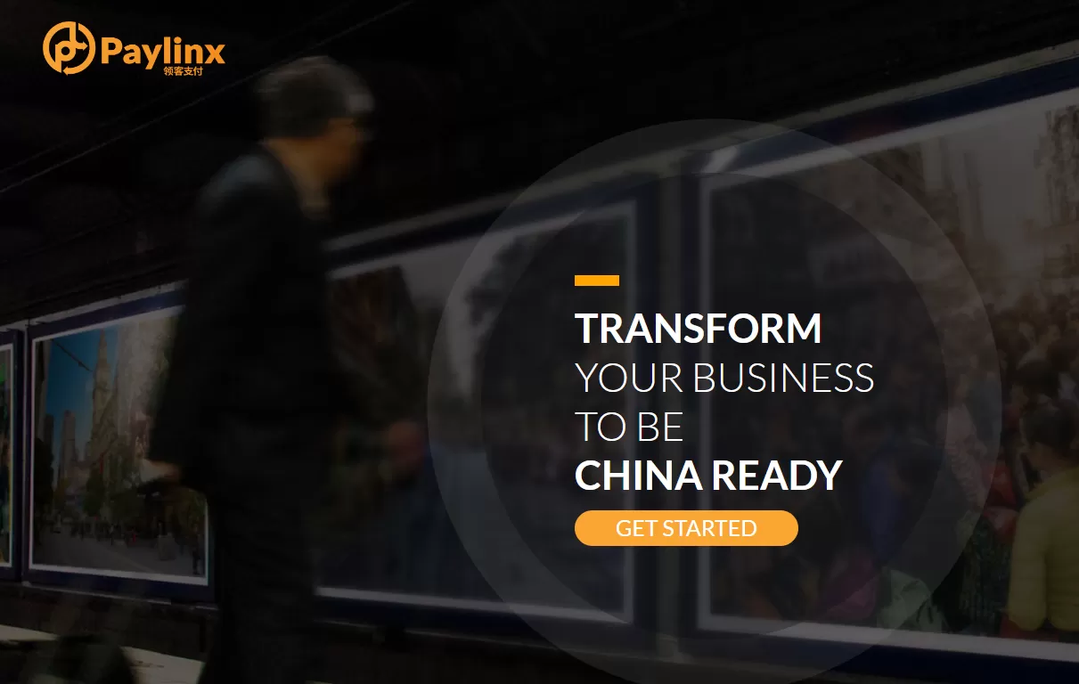 2025最新版PayLinx支付平台全攻略:注册、收款与提现详解 第1张 2025最新版PayLinx支付平台全攻略:注册、收款与提现详解 第1张