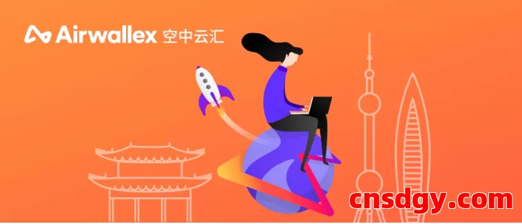 99%人不清楚的Airwallex开户流程内幕，审核关键全曝光！ 第1张