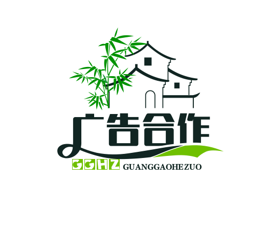 广告合作 第1张 广告合作 第1张