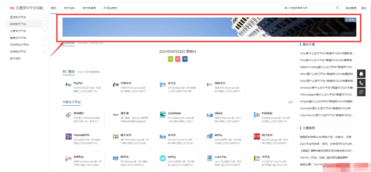 广告合作 第3张 广告合作 第3张