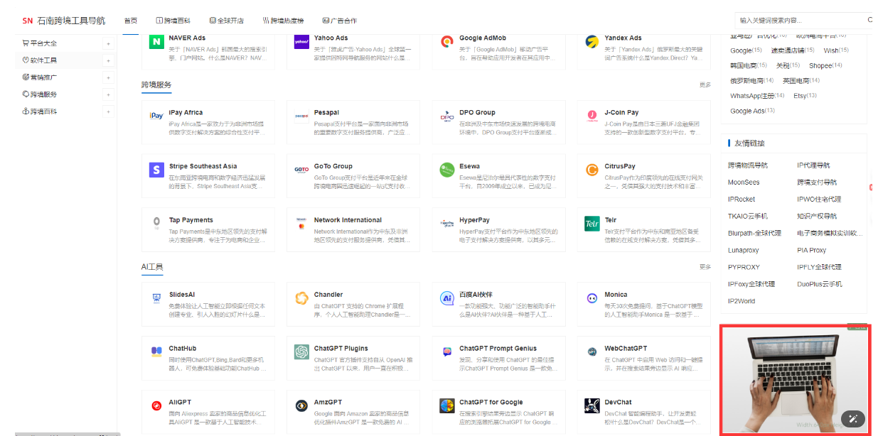 广告合作 第8张 广告合作 第8张