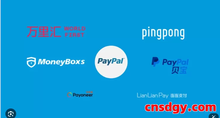 跨境收款选PayPal还是连连支付?八大维度详细比较 第1张 跨境收款选PayPal还是连连支付?八大维度详细比较 第1张