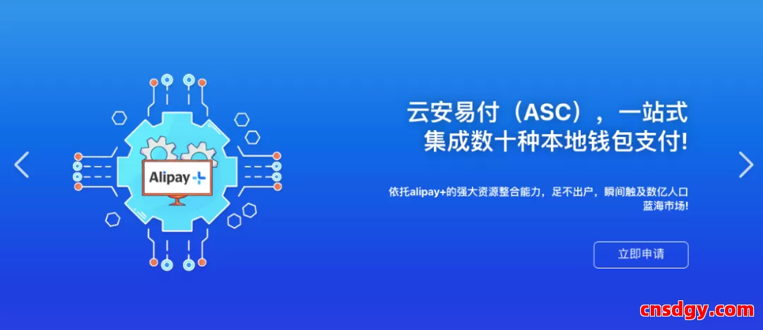 AirSC云安易付实操指南:注册、费率、提现与风控全覆盖 第1张 AirSC云安易付实操指南:注册、费率、提现与风控全覆盖 第1张