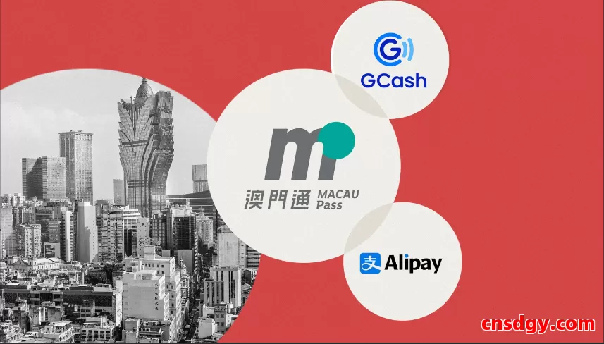2025年Alipay Macau平台收款提现全流程指南 第1张 2025年Alipay Macau平台收款提现全流程指南 第1张