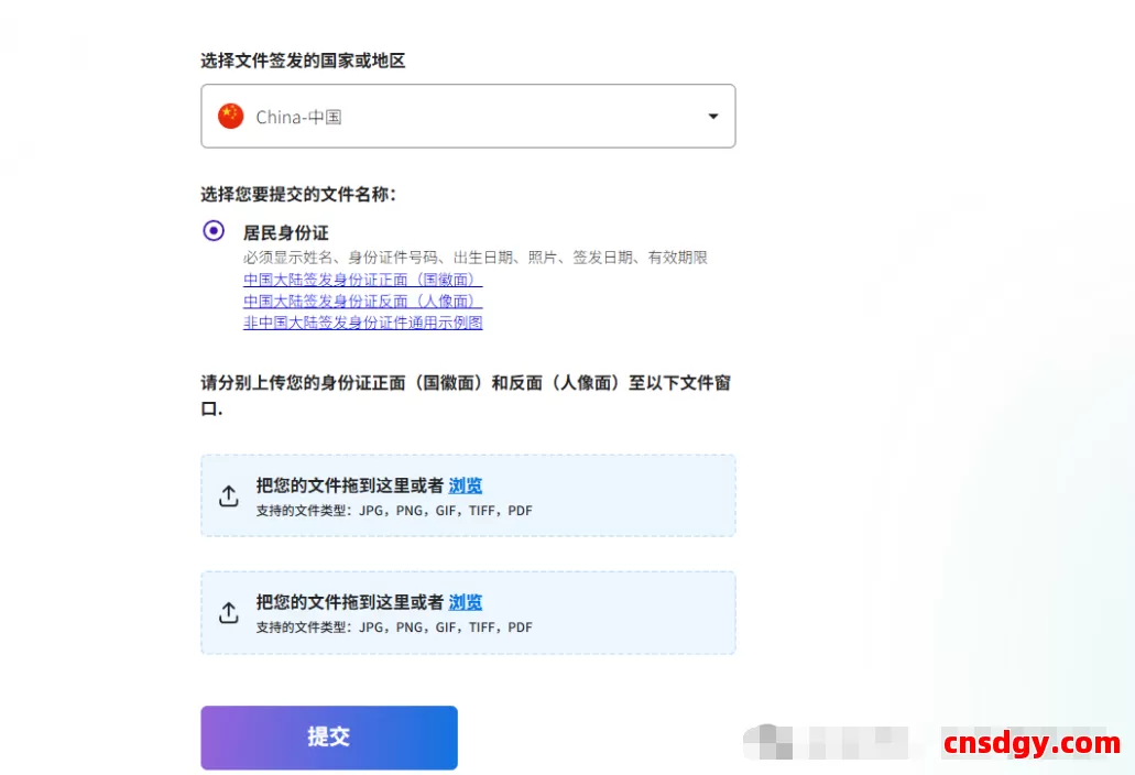 PayPal资金如何安全提现到国内？告别封号风险！PayPalT通过Payoneer安全提现到中国银行卡的正确方法 第15张