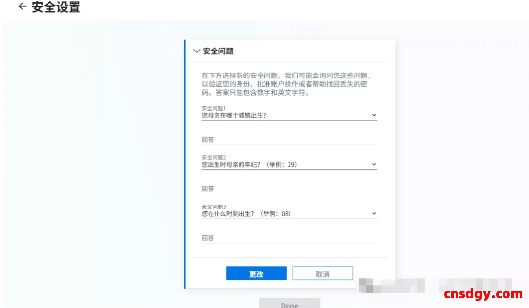 PayPal资金如何安全提现到国内？告别封号风险！PayPalT通过Payoneer安全提现到中国银行卡的正确方法 第12张