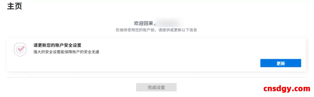 PayPal资金如何安全提现到国内？告别封号风险！PayPalT通过Payoneer安全提现到中国银行卡的正确方法 第11张