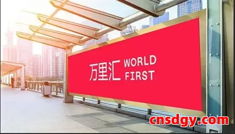 WorldFirst提现到国内银行全流程操作指南，卖家必读完整攻略 第1张